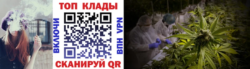 Магазины продажи наркотиков Сельцо Гашиш  Каннабис  Меф мяу мяу 