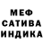 Метадон VHQ Sachkico A