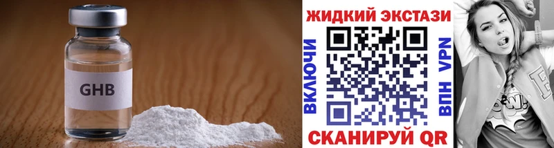 БУТИРАТ 1.4BDO  hydra вход  Сельцо 