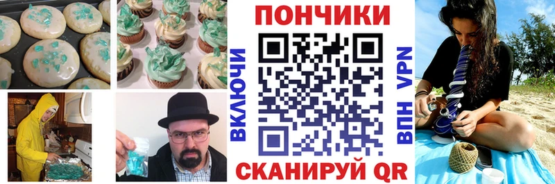 Еда ТГК марихуана мега маркетплейс Сельцо