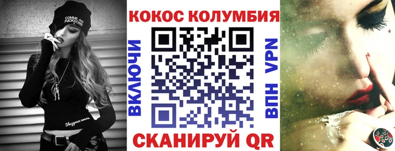 COCAIN 99%  закладка  Сельцо 