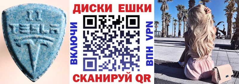 Экстази mix  Сельцо 