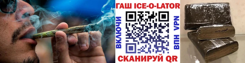 Гашиш Cannabis  цены   Сельцо 