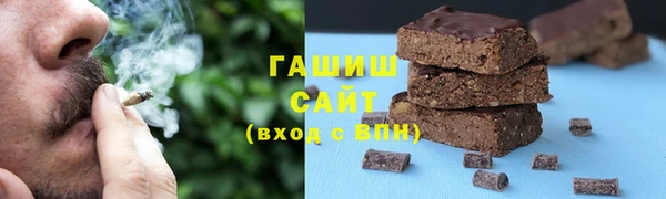 мефедрон VHQ Алексин