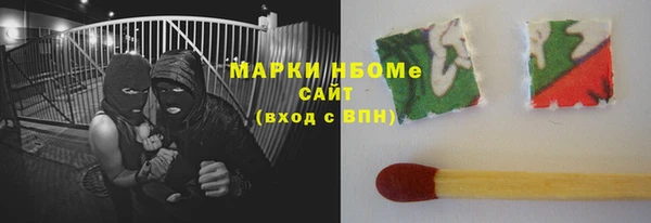 мефедрон VHQ Алексин