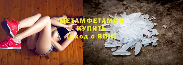 мефедрон VHQ Алексин
