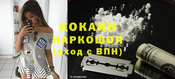 мефедрон VHQ Алексин