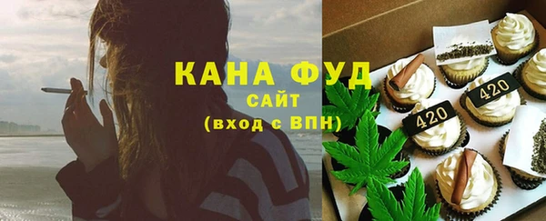 мефедрон VHQ Алексин