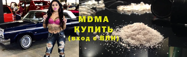 мефедрон VHQ Алексин