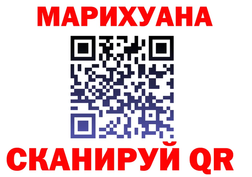 Cannafood конопля как зайти площадка блэк спрут Сельцо