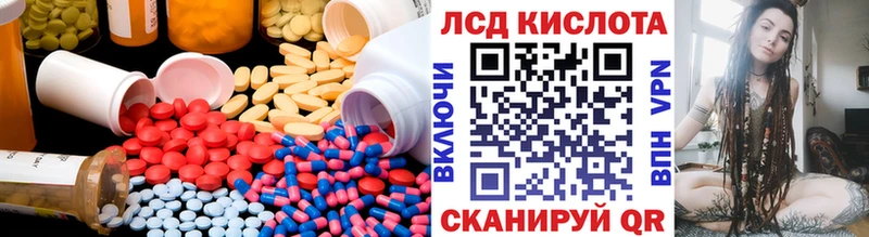 LSD-25 экстази кислота  blacksprut как войти  Сельцо  маркетплейс наркотические препараты  купить  