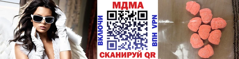 MDMA молли  Сельцо 