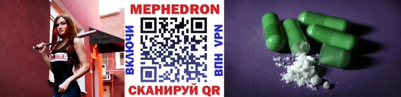 гидра tor хочу наркоту Сельцо МЯУ-МЯУ 4 MMC