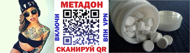 Метадон мёд  Сельцо 