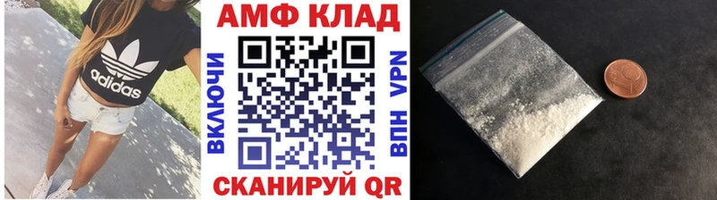 Первитин витя  цены   Сельцо 