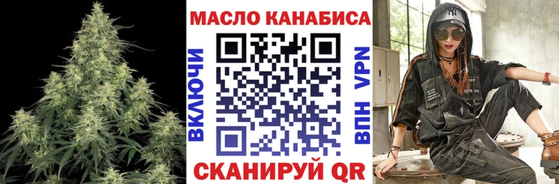 Дистиллят ТГК жижа Сельцо