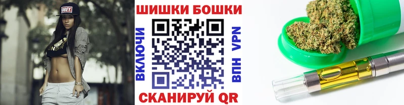 ссылка на мегу как войти  Сельцо  Конопля Bruce Banner 